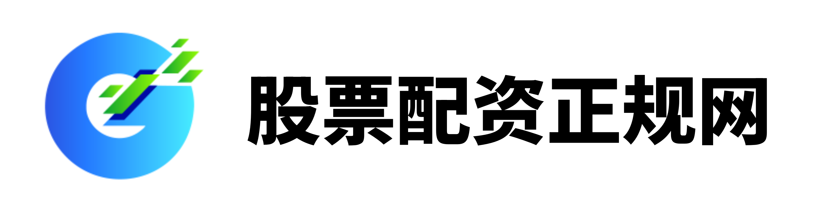 天元证券